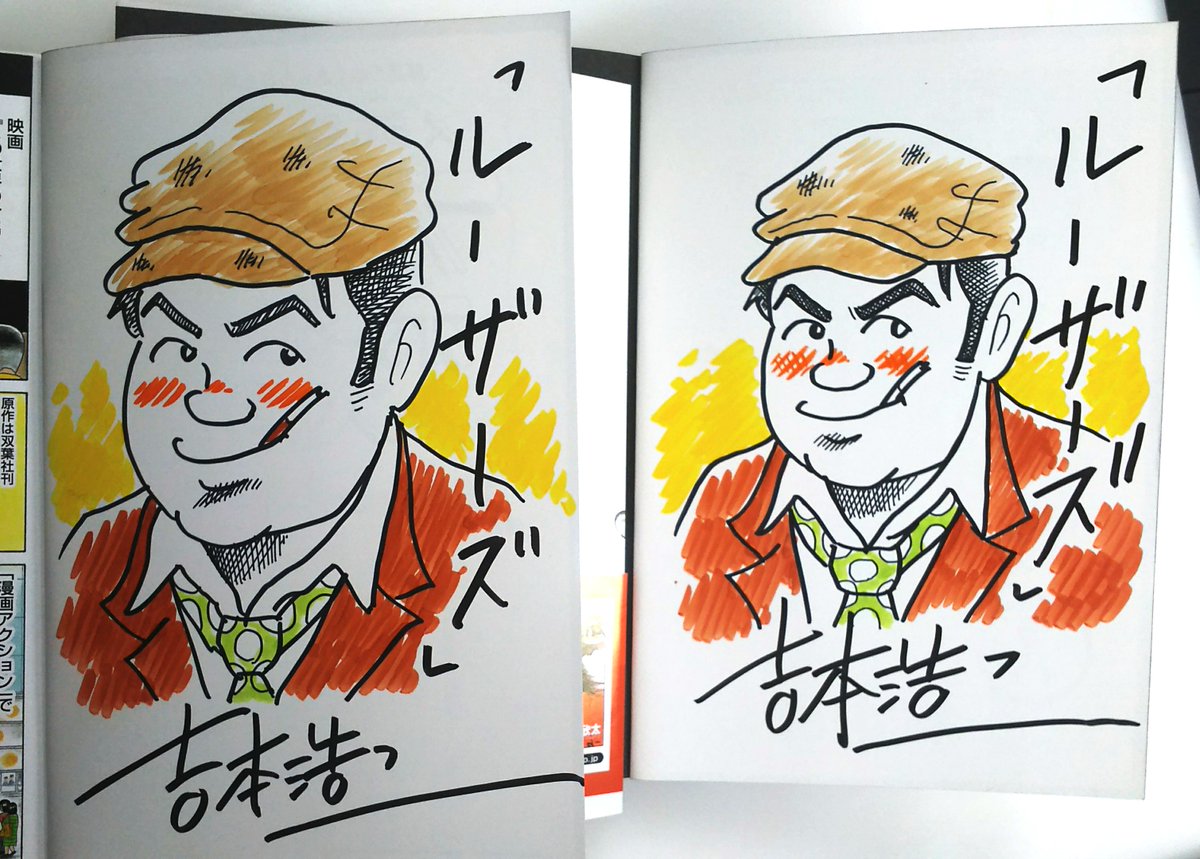 サイン本はカラー着彩しております。(簡単にですが…)
10冊の販売ですので、仙台周辺のご興味ある皆さま、どうぞよろしくお願いいたします！ 