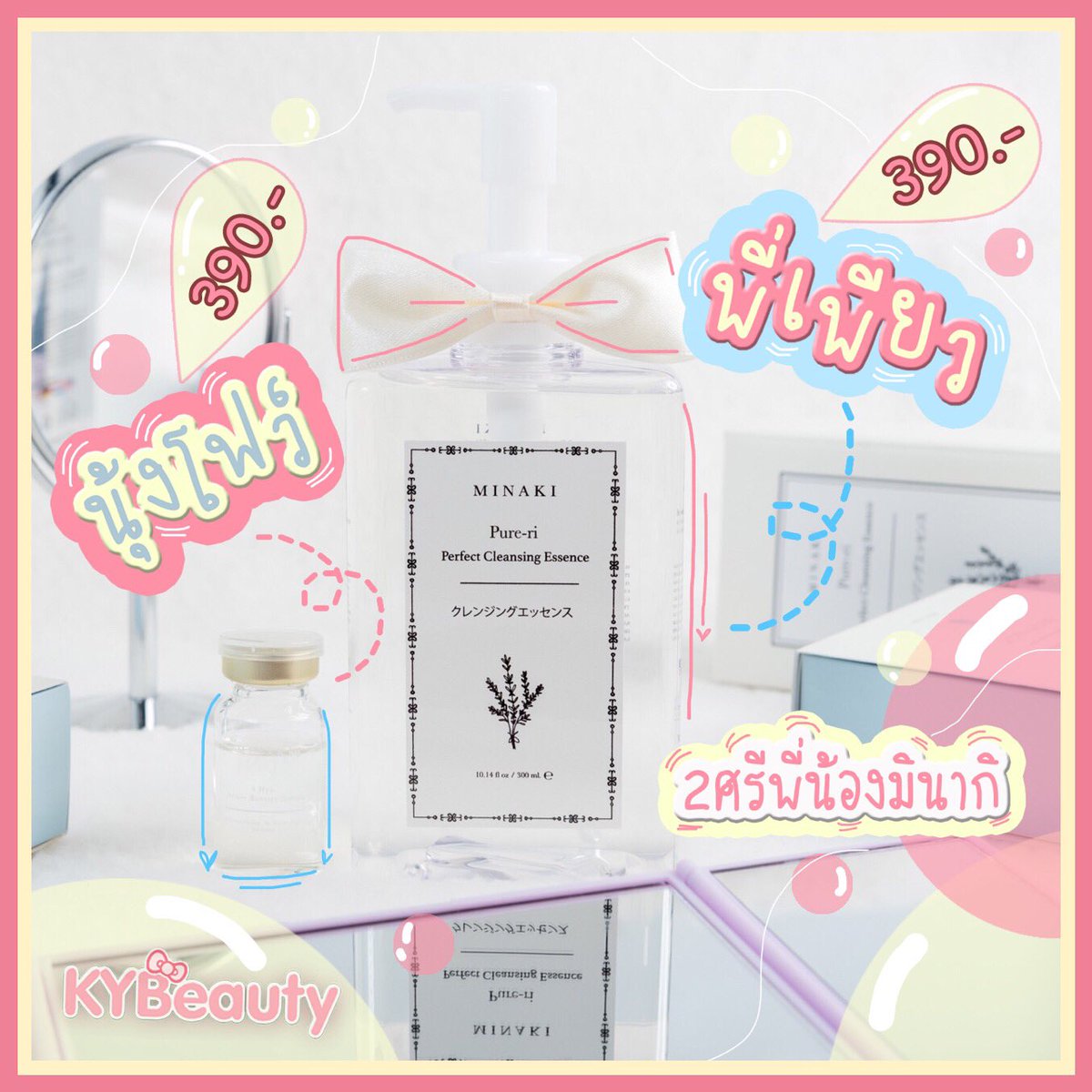 KYBeauty08's tweet photo. เสียงตอบรับจากผู้ใช้จริง 4 hya หัวเชื้อไฮยาลูรอน

เหมาะสำหรับ 
✔ ครีมเก่า ดูเหมือนไม่เห็นผลแล้ว ประสิทธิเ��ิมๆ 
✔ ผิวมีแต่ขาว แต่ไม่ชุ่มชื้น ดูไม่ อิ่ม เปล่งปลัง 
✔ ผิวมันเกินไป หาสาเหตุ ไม่เจอ 
✔ มีผดขึ้นบ่อย ทั้งที่ดูแลผิวดี  

390 บาท  1 ขวด  
แนะนำ  ให้ใช้ต่อเนื่อง 3 ขวด https://t.co/NDbRw1zyOq