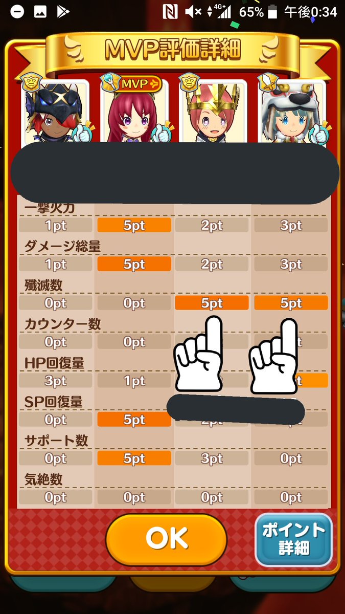 Floバグ Floバグ