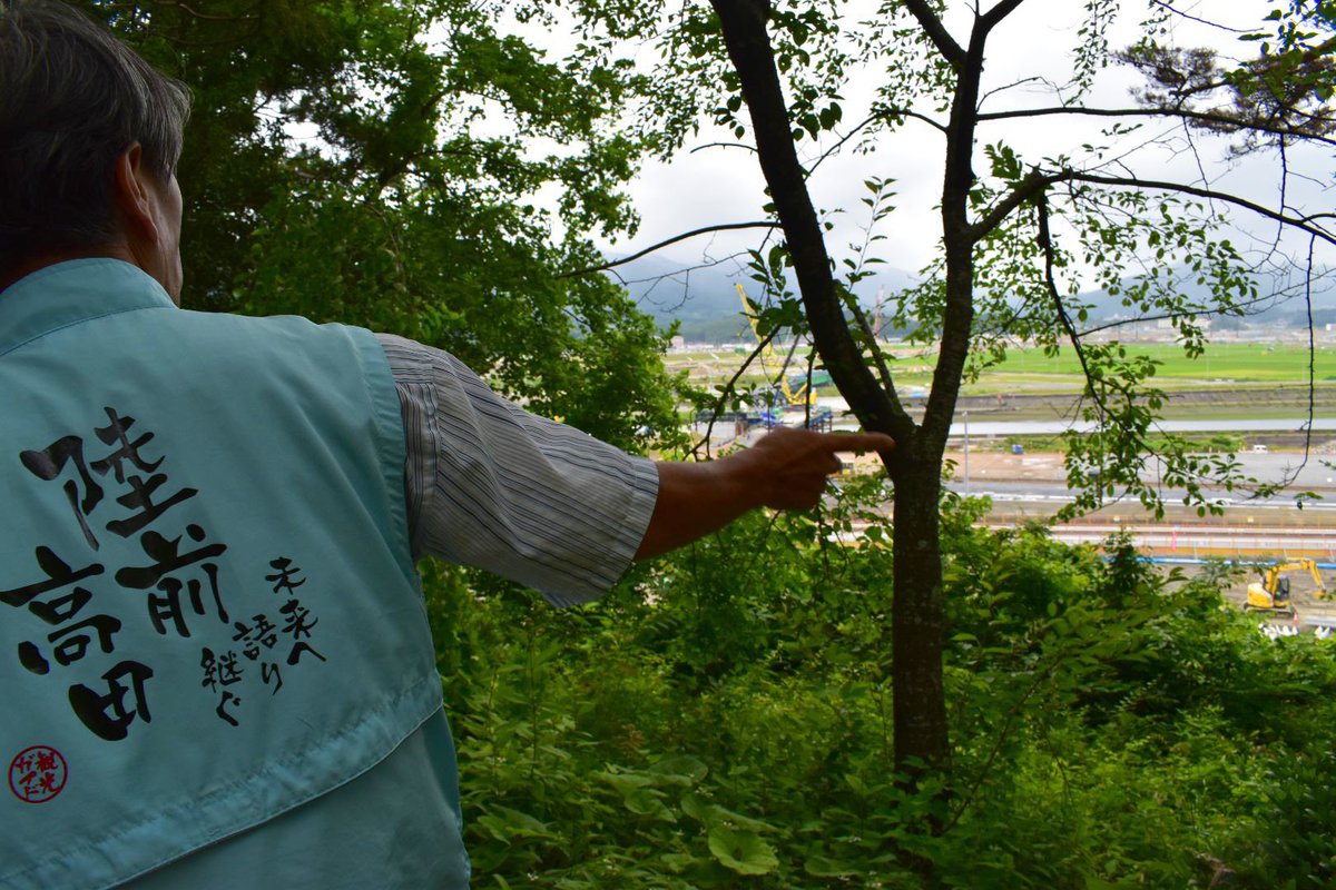 DfS_Takata's tweet photo. 〔スタツア〕
1日目
語り部さんのガイドのもと、陸前高田市の歴史から震災後の変化まで多くのことを学ぶことができました。 https://t.co/9vUIMU0msy