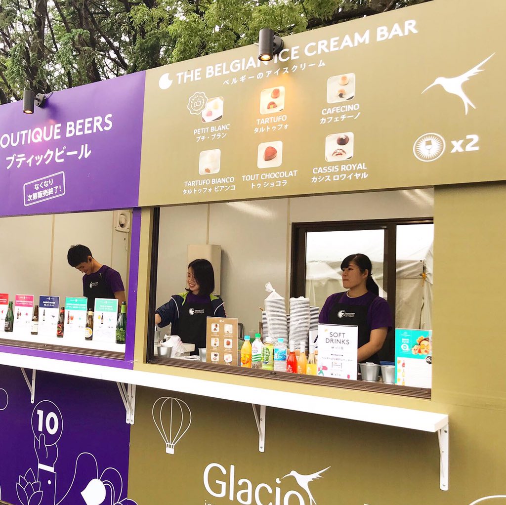 BBWJapan's tweet photo. ベルギーのアイスクリーム🍨グラシオアイスから、６種類が登場！
ストロベリーアイスにベルギーのホワイトチョコでコーティングされた🍓プチブラン🍓がおすすめです✨
ぜひご賞味ください🎶

#ベルギービールウィークエンド 
#アイスクリーム
#グラシオ #glacio https://t.co/jUEDyLR8Ur