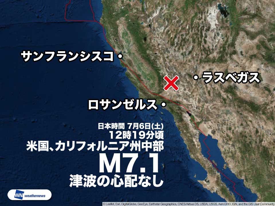 海外 の 地震 地震 海外 の