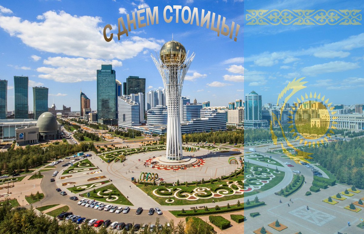 HotelAlmaty's tweet photo. Дорогие друзья! Поздравляем вас с государственным праздником Республики Казахстан - Днем столицы!
Желаем всем вам здоровья, успехов и счастья в жизни, мира и благополучия каждой семье, процветания Казахстану и его столице - Нур-Султан!
🏪 Гостиница «ALMATY» https://t.co/yp1YB4pM2H