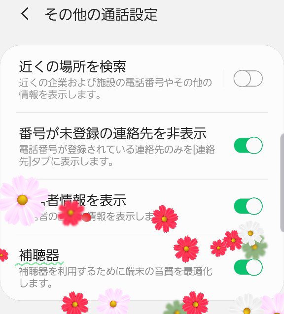 みえる電話 みえる電話