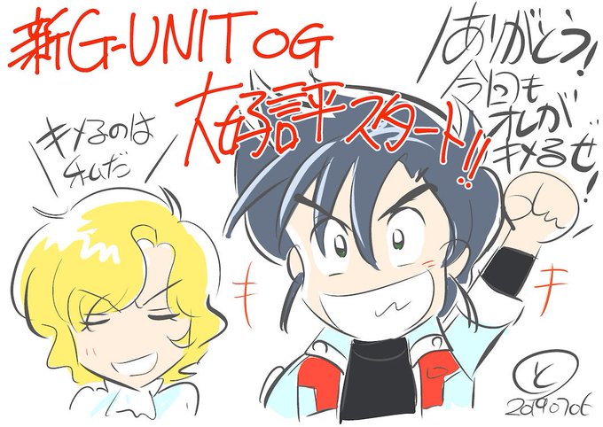新機動戦記ガンダムwのtwitterイラスト検索結果