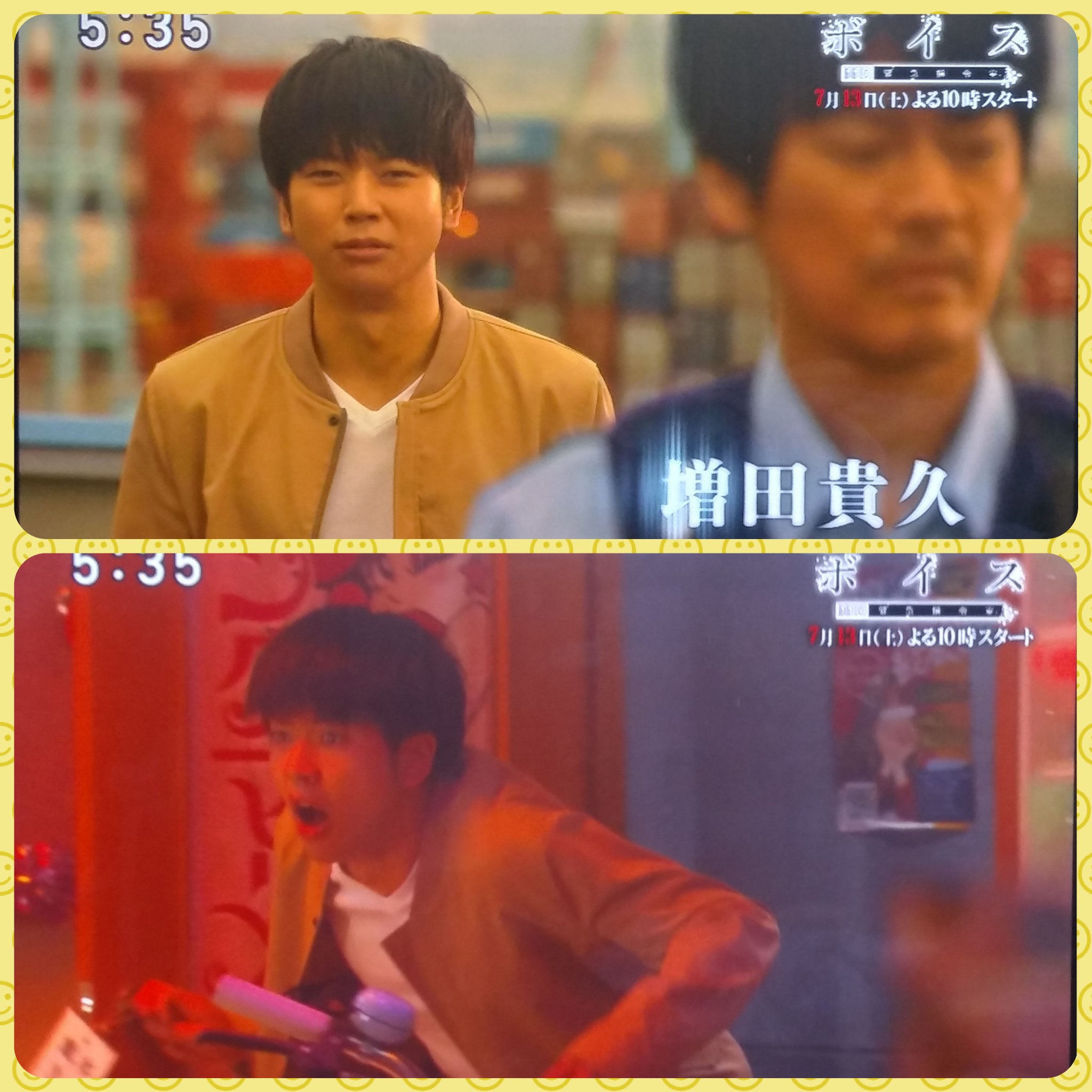 まりん Auf Twitter ボイス110緊急指令室 新しいpr動画やってた 刑事役のまっすー かっこいい ボイス110 News 増田貴久 T Co 5vpd1nbbuj Twitter