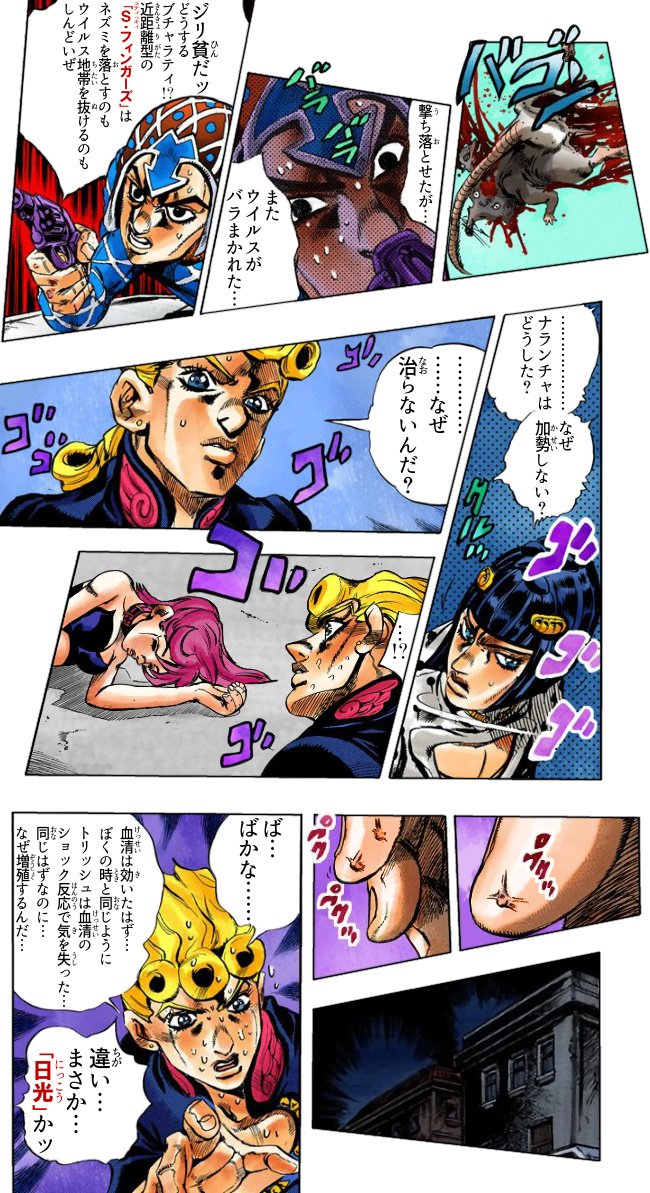 ダチコー 続ッ ナランチャの理想の未来は アニメ版死亡フラグ台詞の放送前に作ってたんで 放送がより感慨深かった ボスからの第一指令 その ブリーディング ハート T Co Jy4jbv4vhj ジョジョの奇妙な冒険 ジョジョコラ パープル