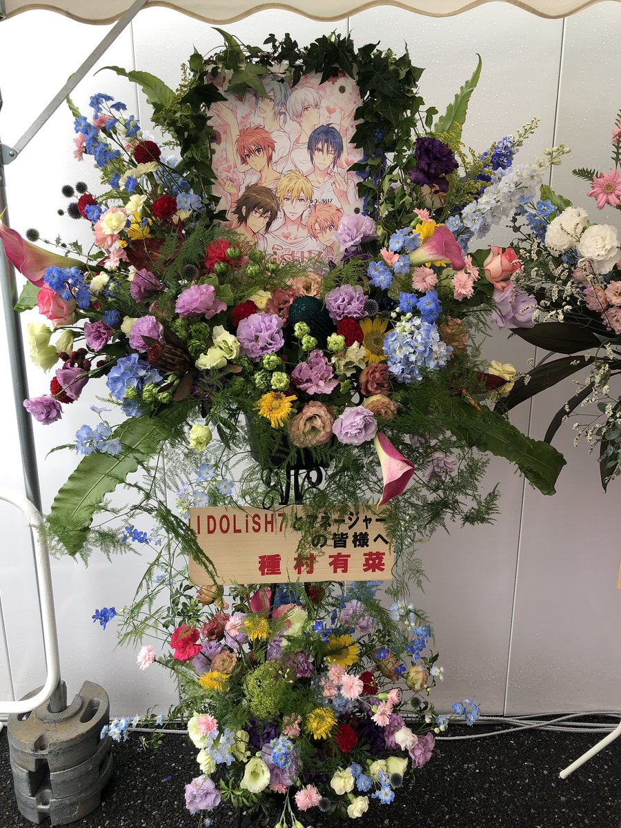 フラスタ 話題の画像がわかるサイト