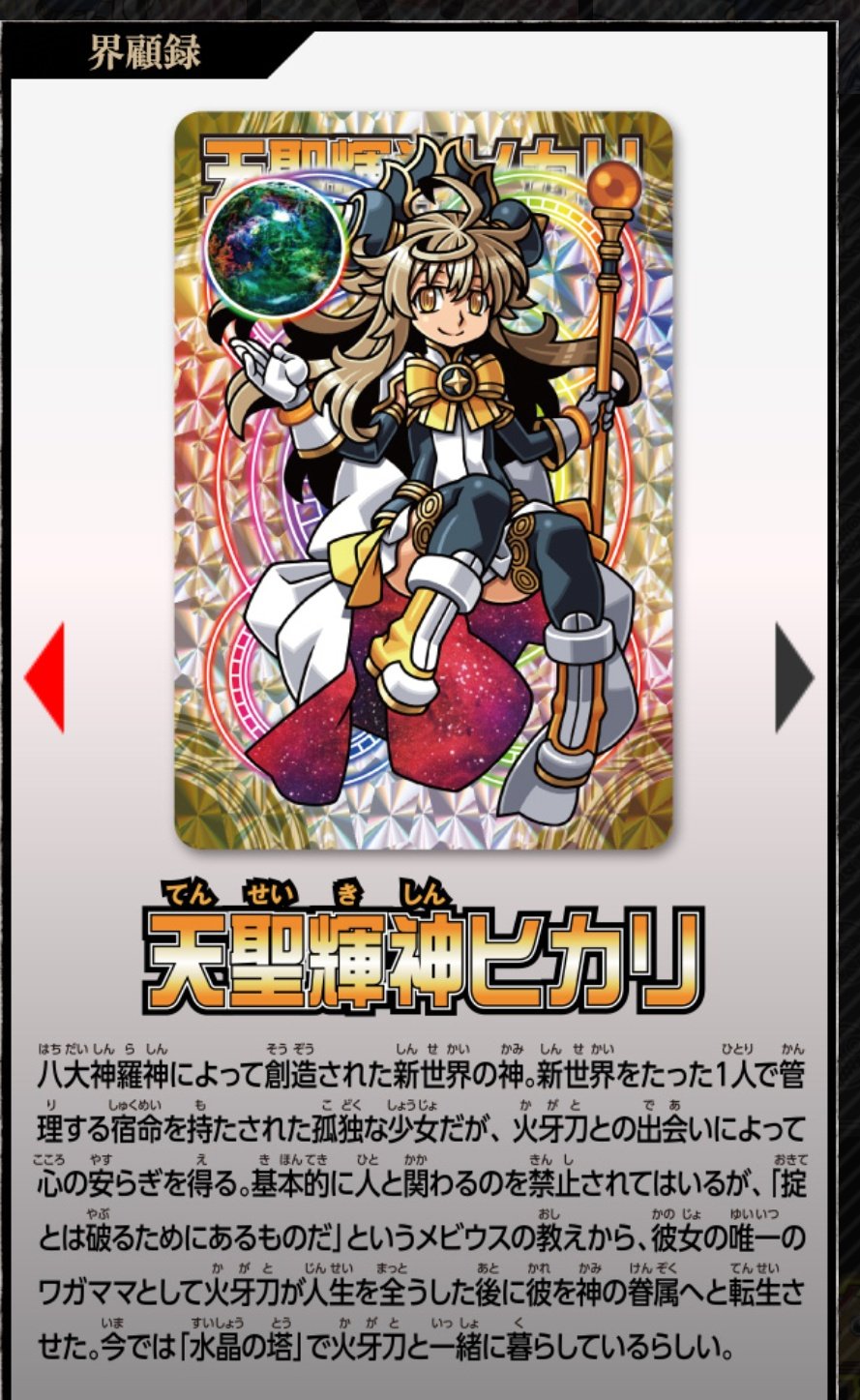ファッションシーンで話題のこれから流行るブランド12選 てもし  X: on 神羅万象