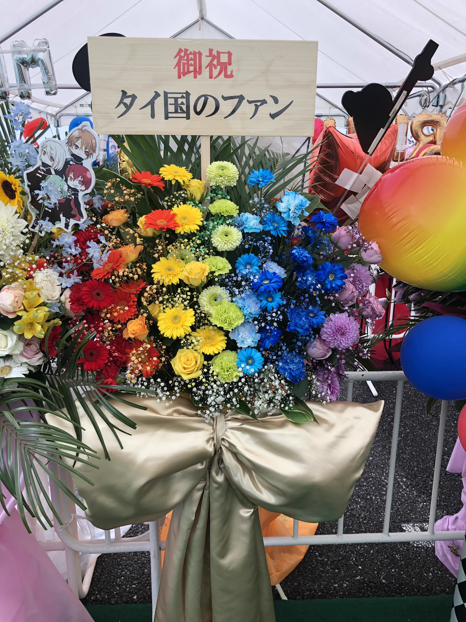 ファンの情熱と愛がこもったフラワースタンドが凄すぎる！！