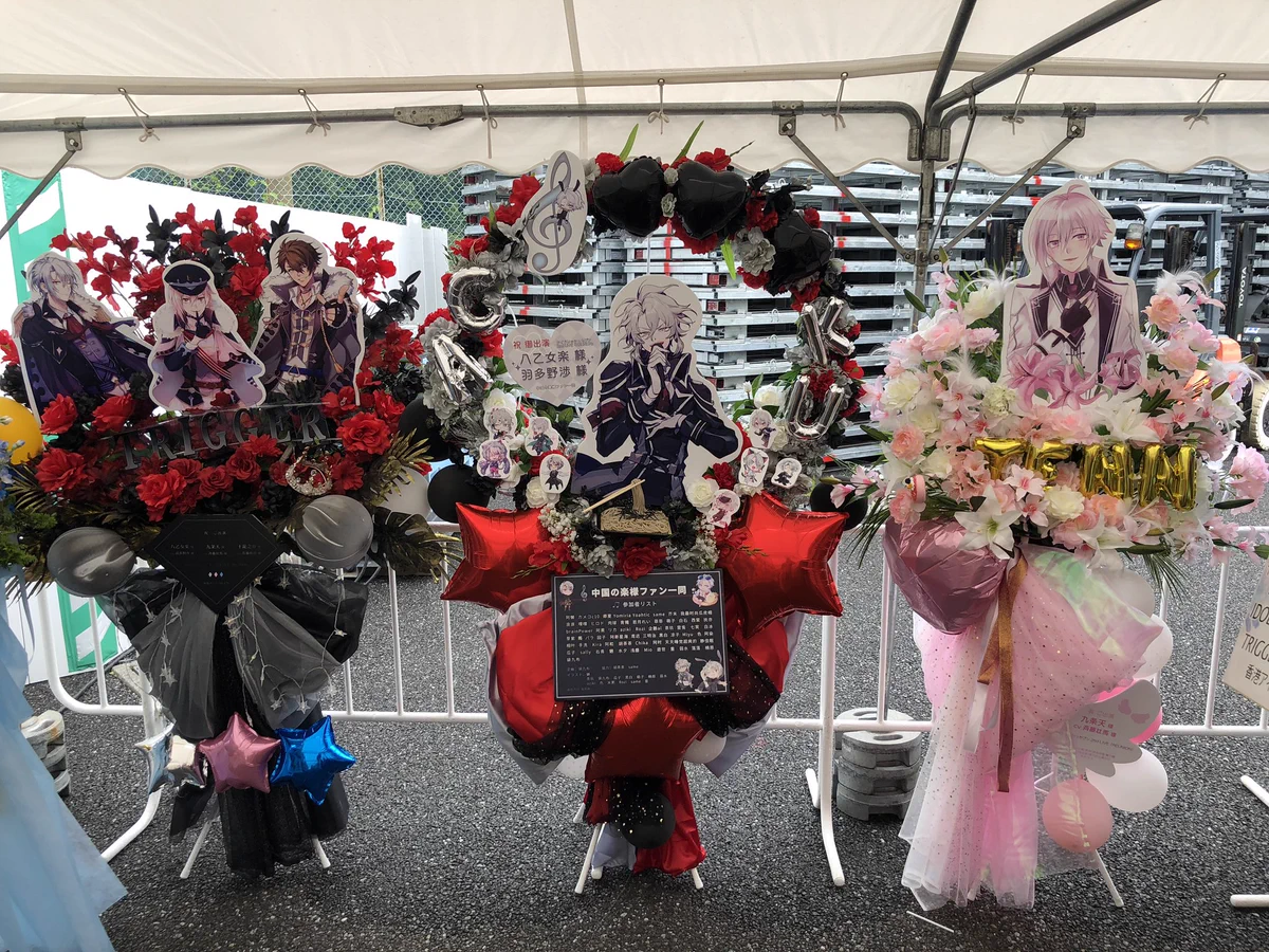 ファンの情熱と愛がこもったフラワースタンドが凄すぎる！！