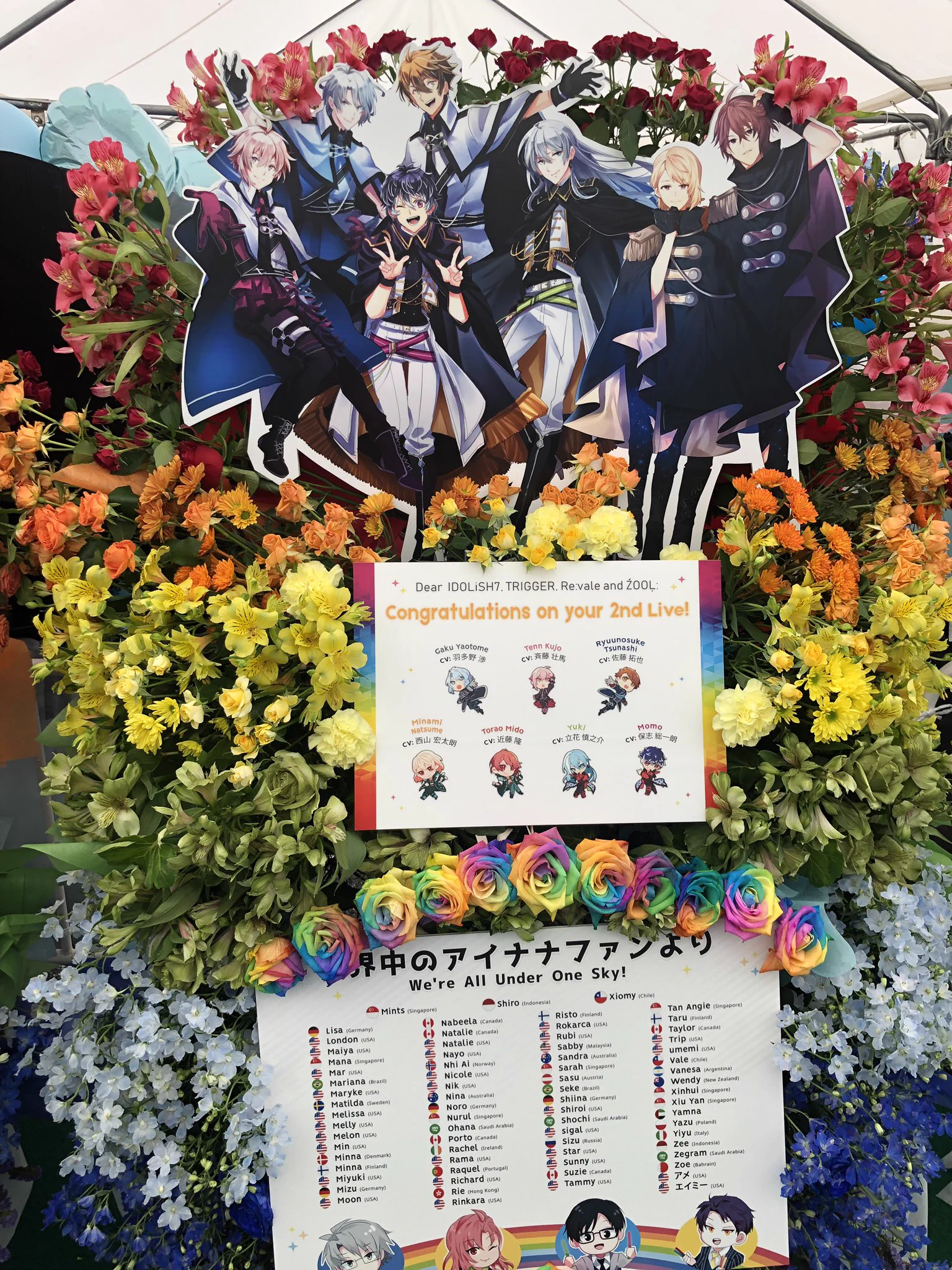 ファンの情熱と愛がこもったフラワースタンドが凄すぎる！！