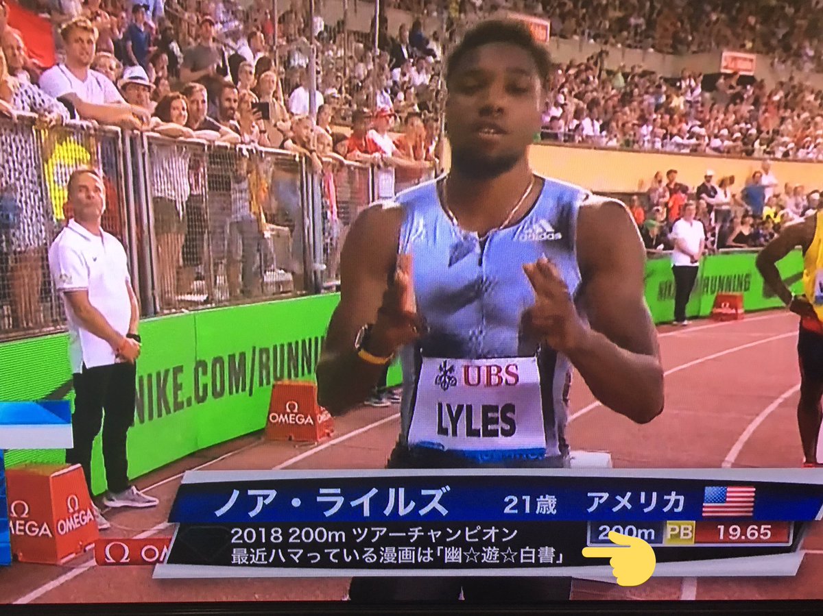 ダイヤモンドリーグ