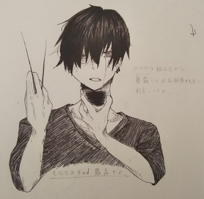 蒼太のtwitterイラスト検索結果 古い順 蒼太のtwitterイラスト検索結果 古い順