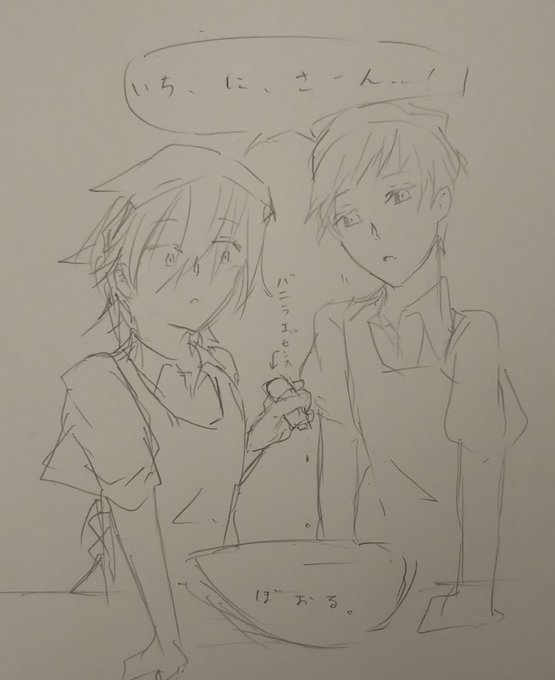 蒼太のtwitterイラスト検索結果 古い順 蒼太のtwitterイラスト検索結果 古い順