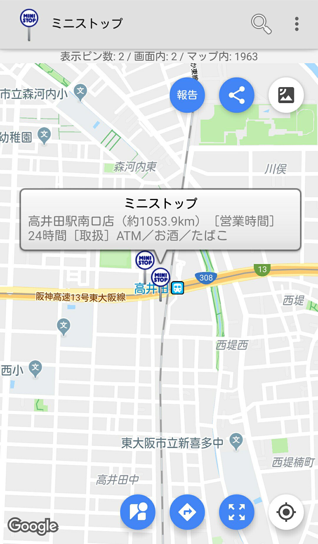 Ministop 店舗紹介垢 店舗紹介 大阪編 高井田駅南口店 大阪府東大阪市にある店舗です おおさか東線の高井田中央駅の改札でてすぐのところにあります また道を挟んだ反対側には高井田本通店があります こんな近くにミニストップがあるの珍しいです