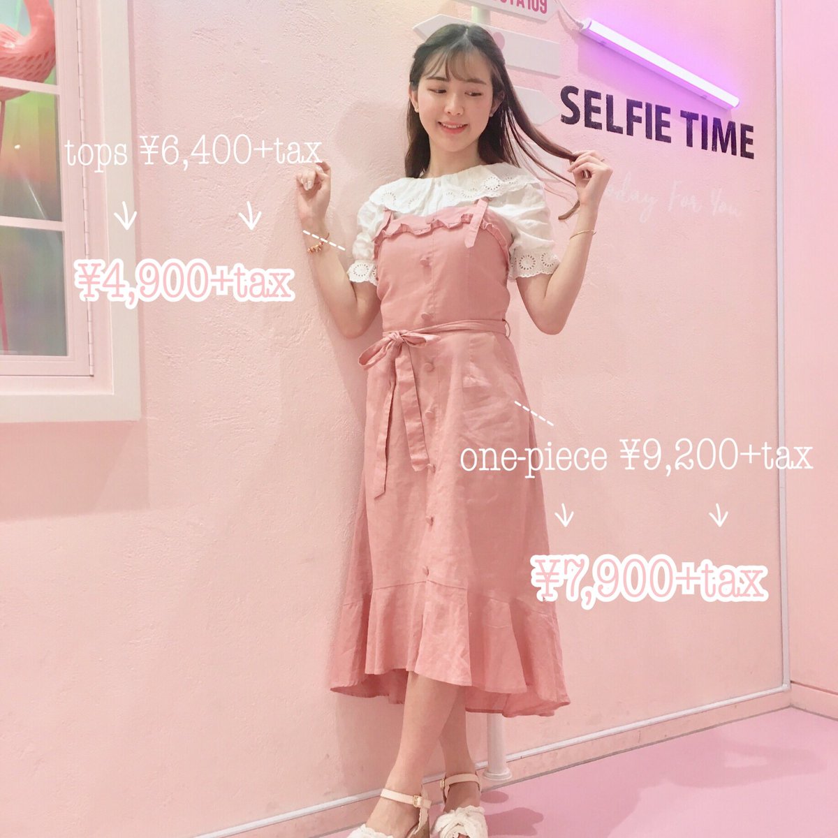 ㅤㅤㅤㅤㅤ リズリサ渋谷109店ではお得な サマーセールを開催中