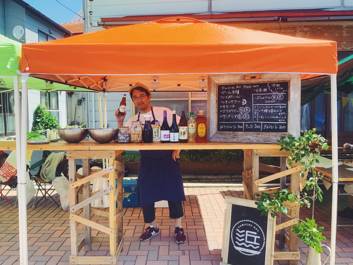 chihosh's tweet photo. 出張立ち飲み屋「浜町バル」設営終わった。気合い入れてお酒たくさん持ってきたから呑んでいってほしい
#浜町バル #HAMASAI https://t.co/GxSQ9IVzWS