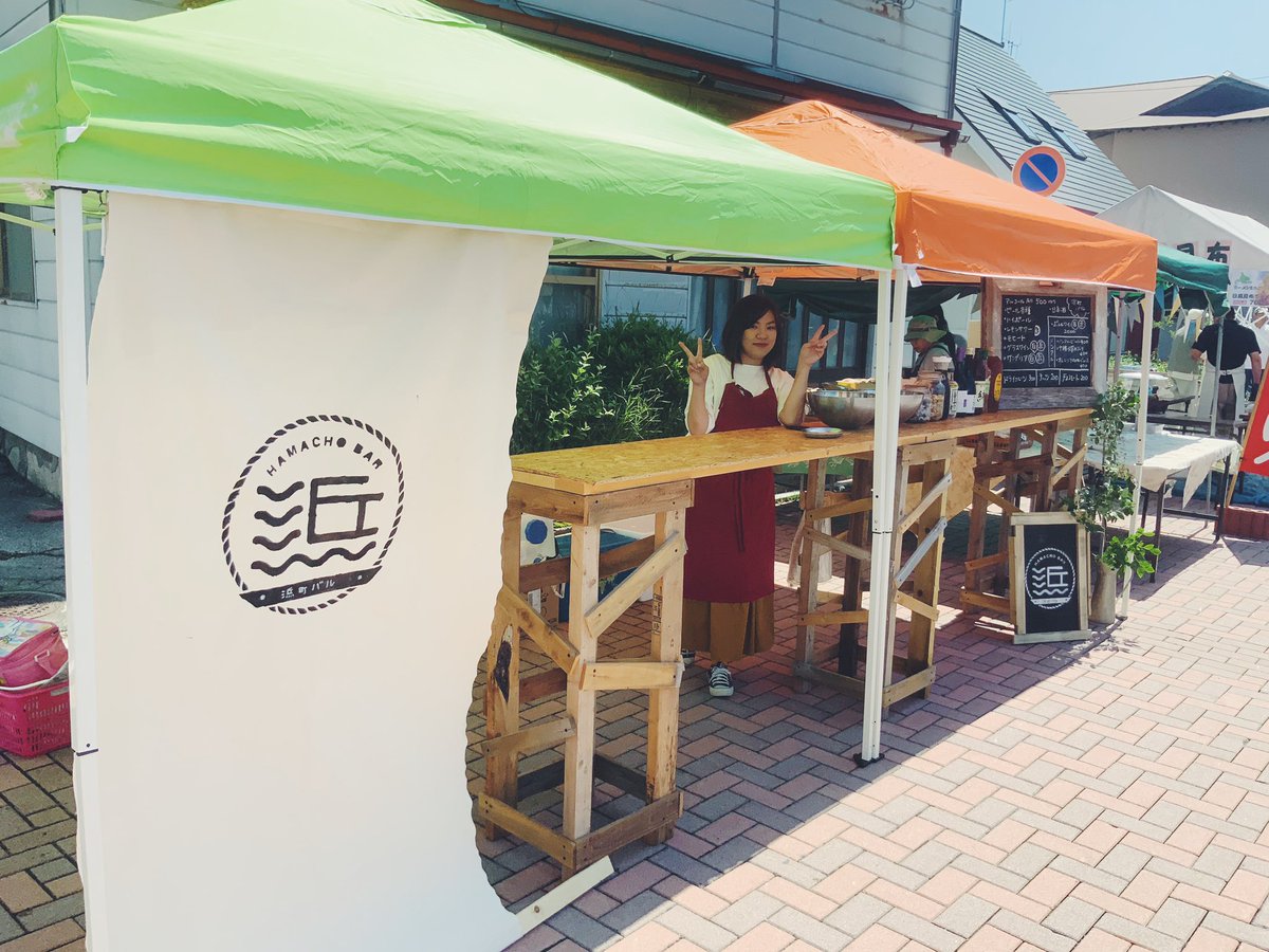 chihosh's tweet photo. 出張立ち飲み屋「浜町バル」設営終わった。気合い入れてお酒たくさん持ってきたから呑んでいってほしい
#浜町バル #HAMASAI https://t.co/GxSQ9IVzWS