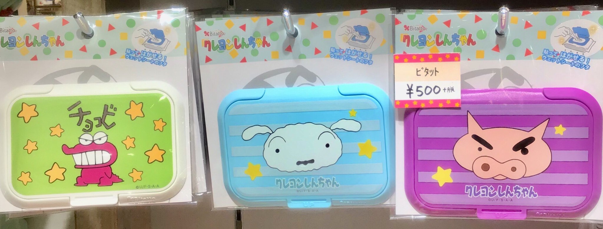 シマエナガ❁⃘*.゜レジンウエットティッシュフタ さくらんぼ シマエナガ❁⃘*.゜レジンウエットティッシュフタ さくらんぼ
