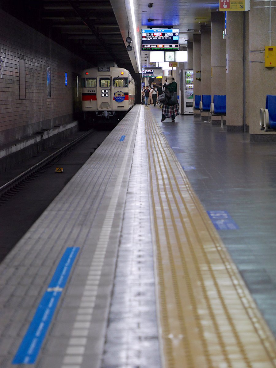 gen_the_beast's tweet photo. 3052Fラストラン当日の新開地駅。
#山陽電鉄 #3052F #3050系 #ラストラン https://t.co/eJBvGX0eP4