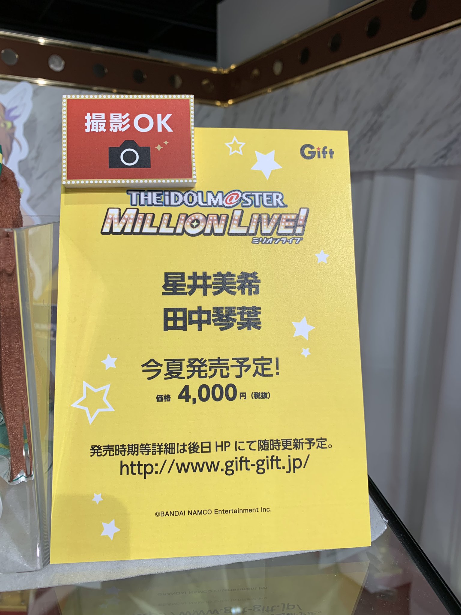 株式会社Gift on X: 