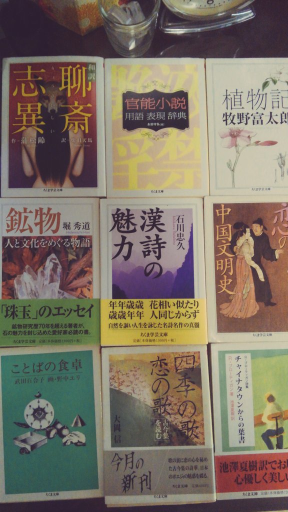 葉菜 このちくま文庫 ちくま学芸文庫がすごい総選挙 官能小説用語表現辞典 をあげている方はいない