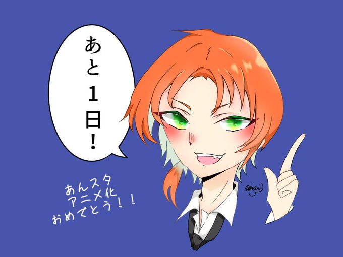 あんスタアニメ化のtwitterイラスト検索結果