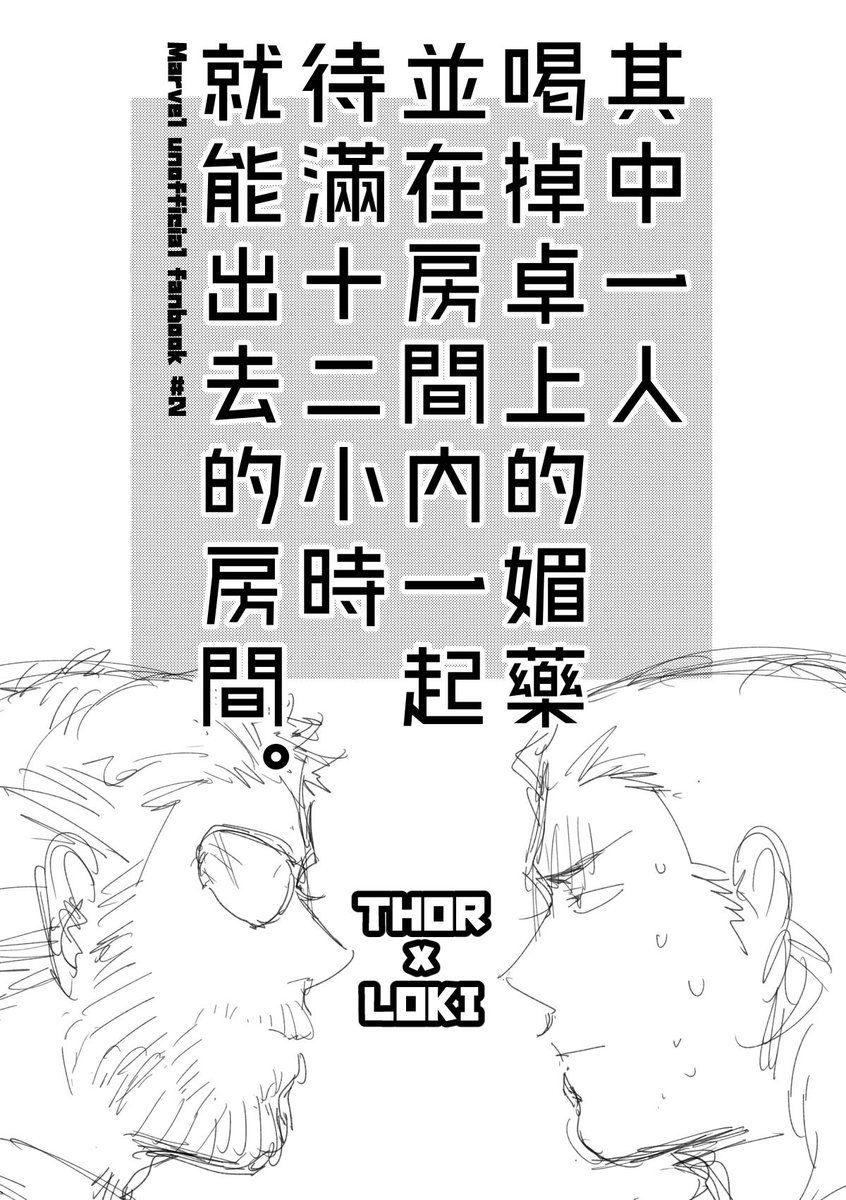 ソーロキに出られない部屋はこんな感じじゃ 