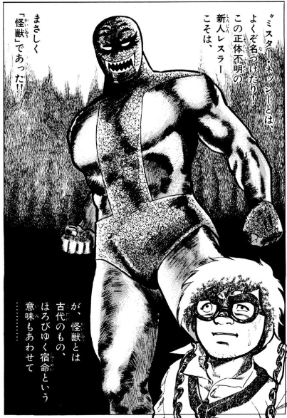 Jコミに英雄失格が配信されていたので早速購読。スポーツ紙の Jコミに英雄失格が配信されていたので早速購読。スポーツ紙の