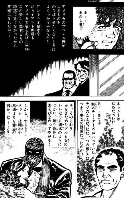 Jコミに英雄失格が配信されていたので早速購読。スポーツ紙の Jコミに英雄失格が配信されていたので早速購読。スポーツ紙の