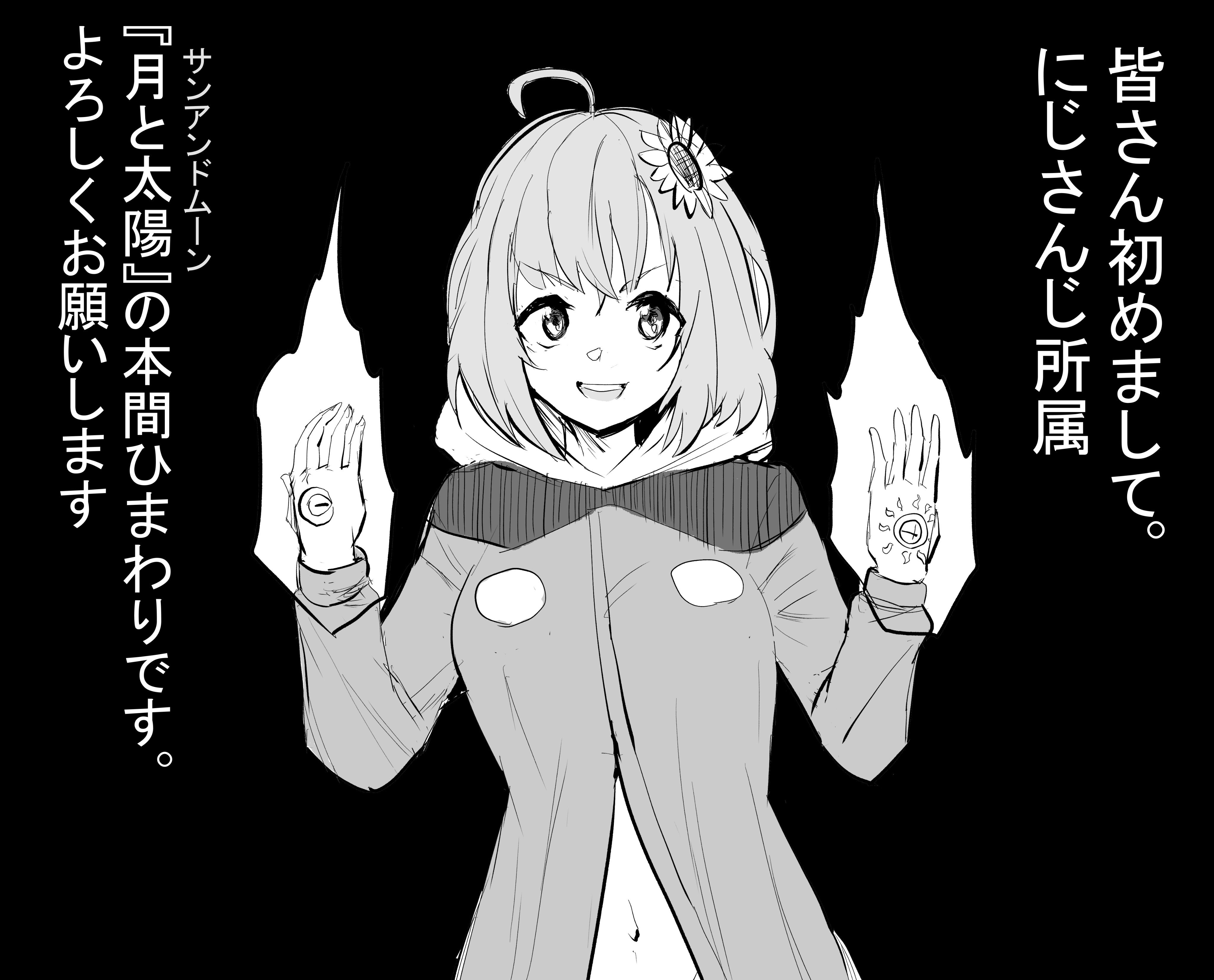 むしごろし 本間さんの二つ名 ひまあーと T Co 1ws5dsmsal Twitter