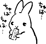 永遠に舐められるお菓子、白樺奉天 