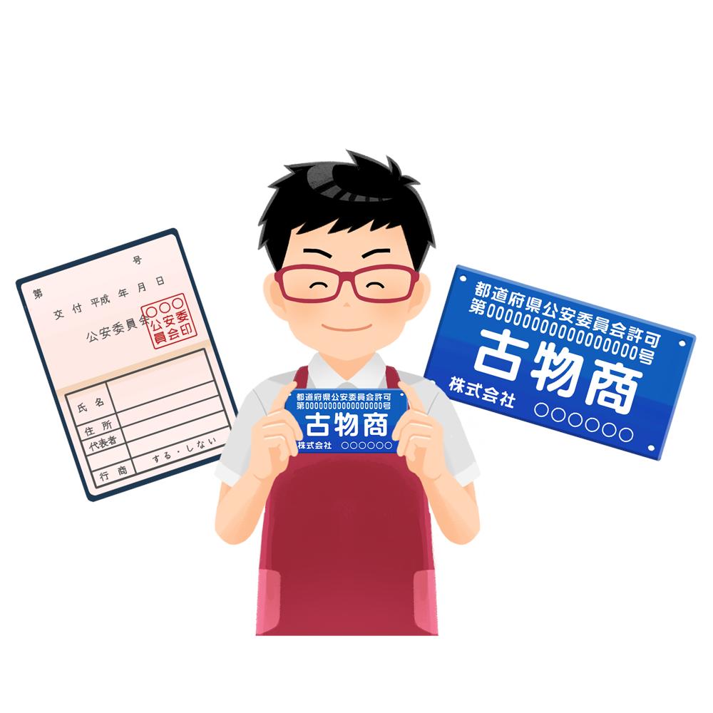 noritaka_okabe's tweet photo. 暗号資産取扱古物商協会準備室ができました!
https://t.co/lFHXBzN5mx
#tokentoken #トークントークン #仮想通貨 #暗号資産 #古物商 #ALIS #ARUK https://t.co/bzXD3P8Zmk
