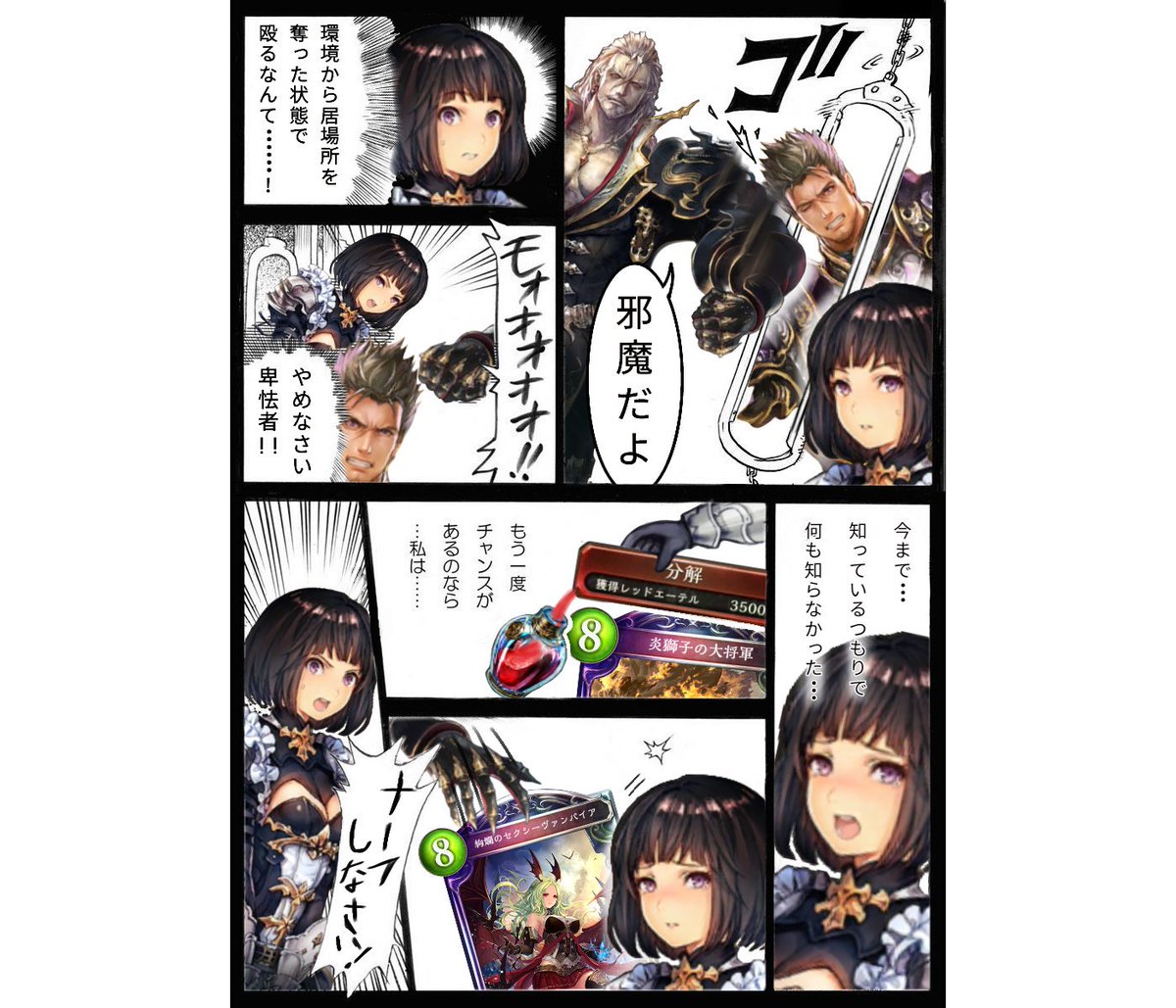 てぃぼ ゴッ太郎は本当にコラ向き漫画 てぃぼ ゴッ太郎は本当にコラ向き漫画