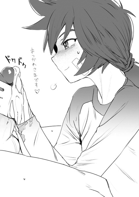 完封したご褒美に亀頭マッサージしてくれる猪狩進くん 