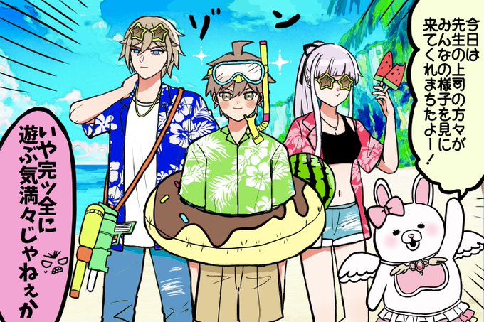 苗木のtwitterイラスト検索結果