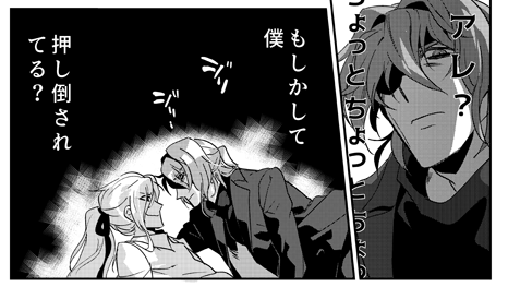 7月のアマサリ新刊のちょい見せです(すけべ) 大体こんなノリの本です。
 https://t.co/sYLGIyPte3 