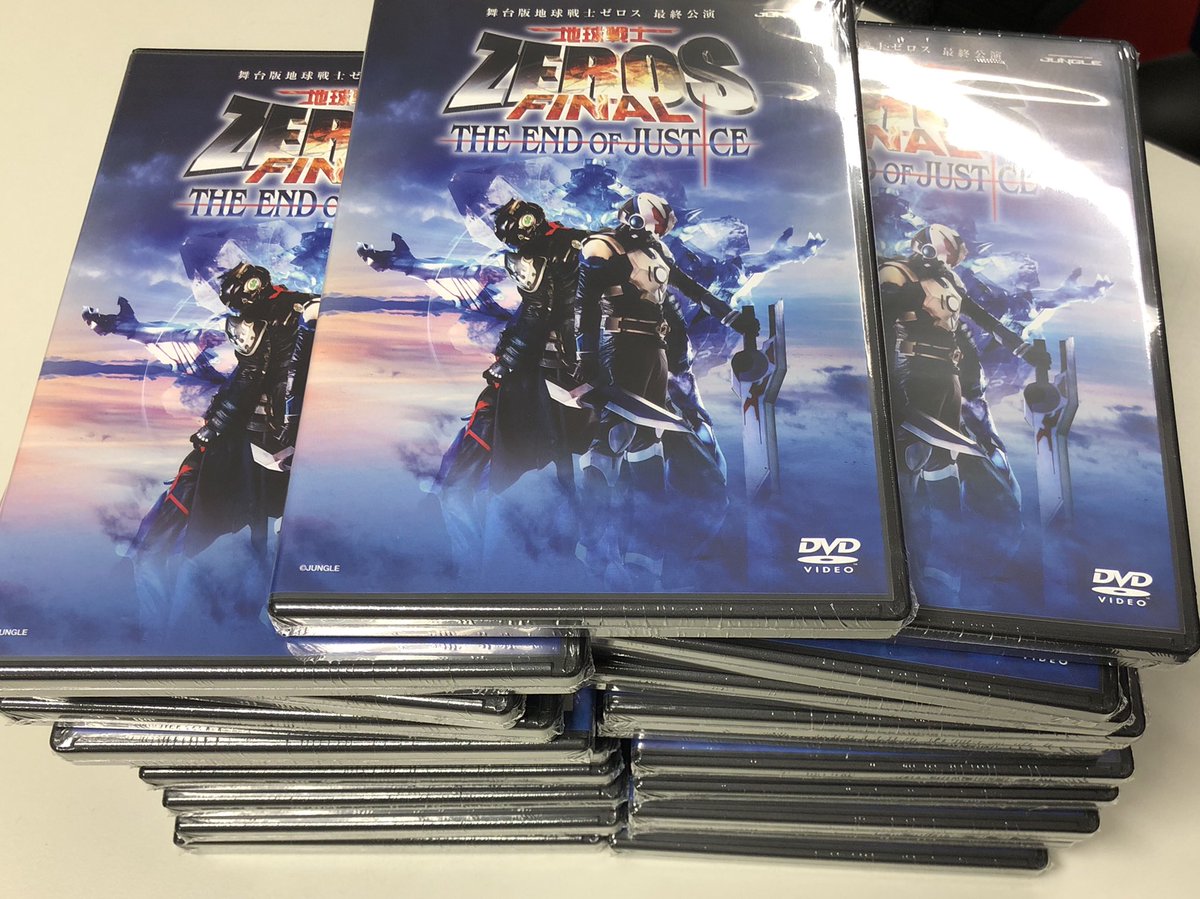 zeros728's tweet photo. 本日より、舞台版地球戦士ゼロスのDVDがジャングル店舗全店で販売開始します！
通信販売でも購入可能！
宜しければ是非！

ジャングルHP(https://t.co/SoyiCeJaGB) https://t.co/iZeL1SfrKg