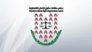 The Palestinian Human Rights Organizations Council condemn #Israel’s deliberate denial of entry to Professor Michael Lynk, the #UN' Special Rapporteur on the situation of human rights in the #OccupiedPalestinianTerritory since 1967.
alhaq.org/advocacy/targe…
July 5, 2019

#BDS