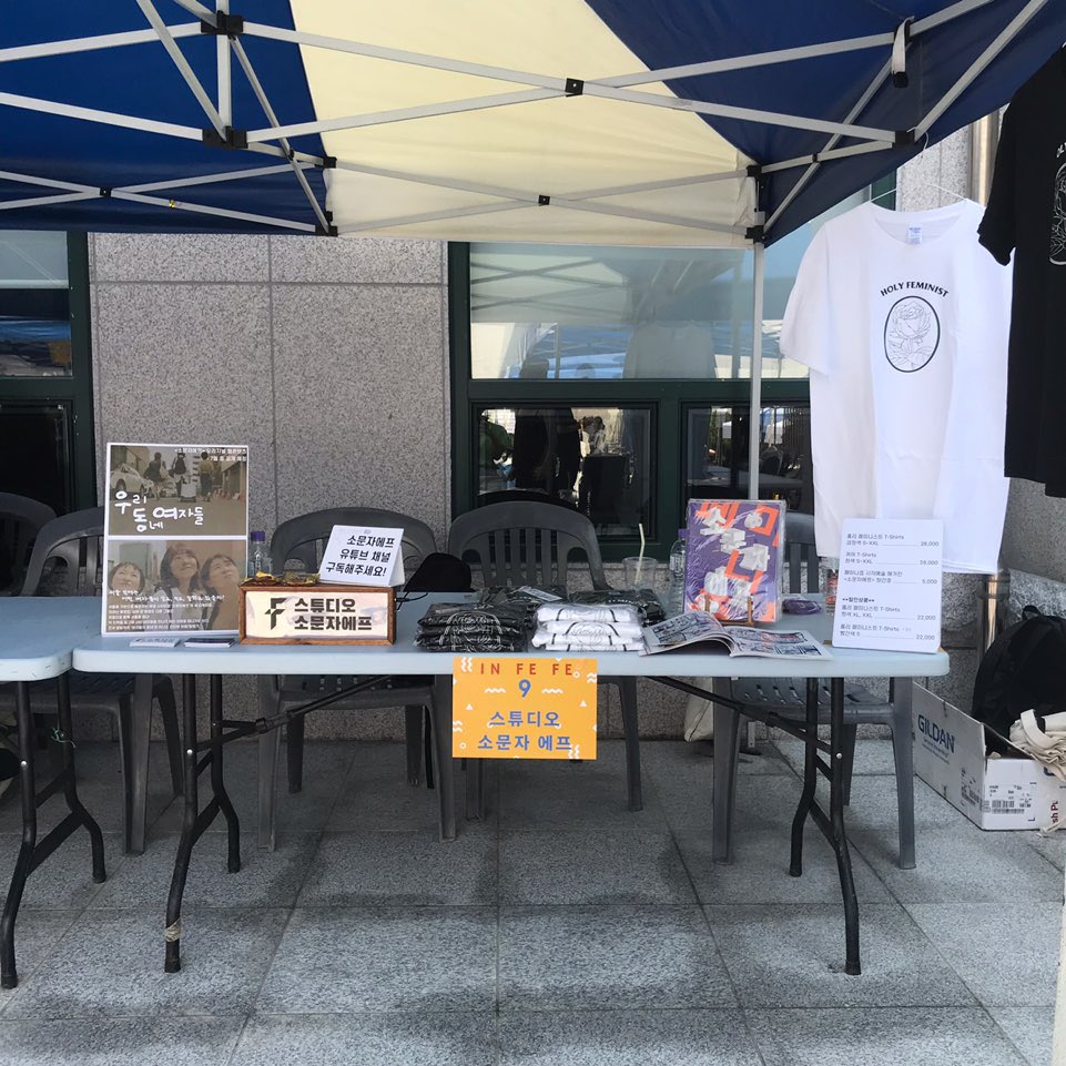 👉인페페👈인천 여성가족재단에서 만나요!