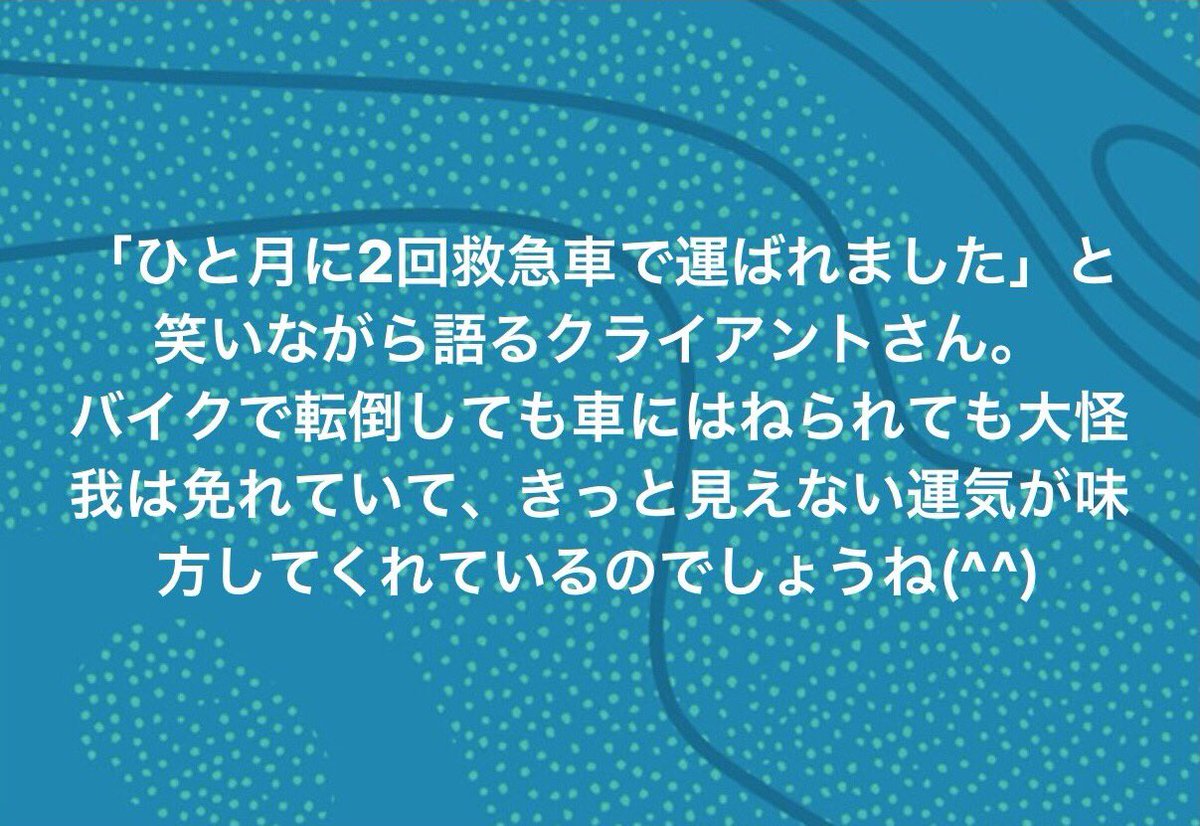 バイクで転倒 バイクで転倒