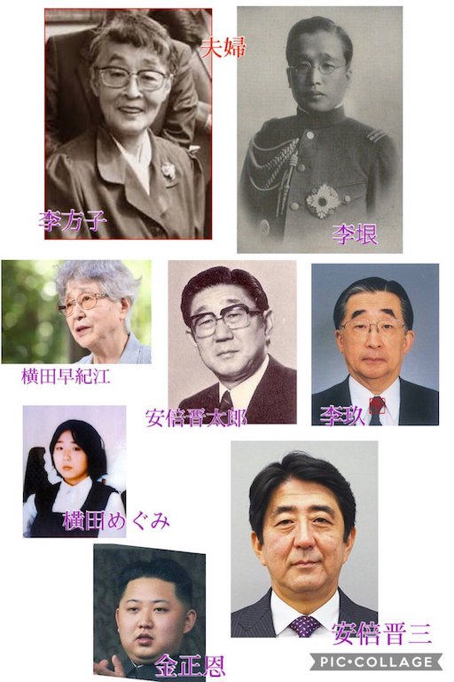 横田早紀江 横田早紀江