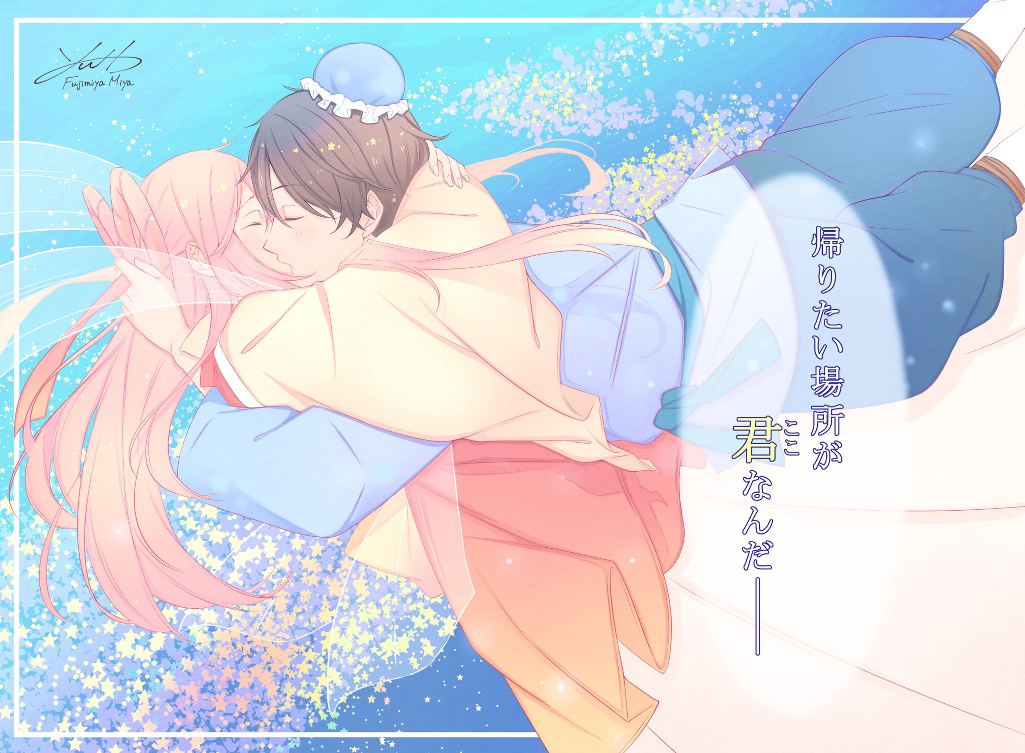تويتر 藤宮 ミヤ على تويتر 七夕イラスト 彦星さま 織姫さま T Co Zp0ysahv4n