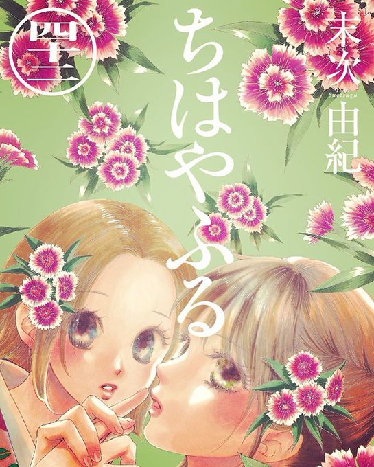 42巻のtwitterイラスト検索結果 古い順 42巻のtwitterイラスト検索結果 古い順