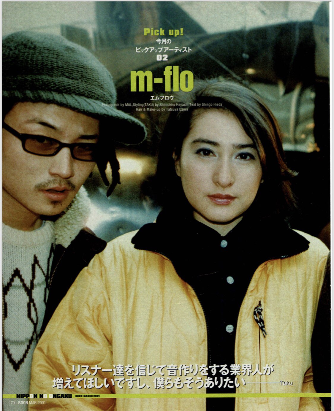 M Flo Official Na Twitterze M Floメジャーデビュー周年まであと1日 T Co Vf0qr01cko メジャーデビュー周年を皆さんと盛り上がりましょう 本日のm Flo質問 皆さんにとってm Floとは Mflo Takudj Verbal Ambush M Flo秘蔵写真公開