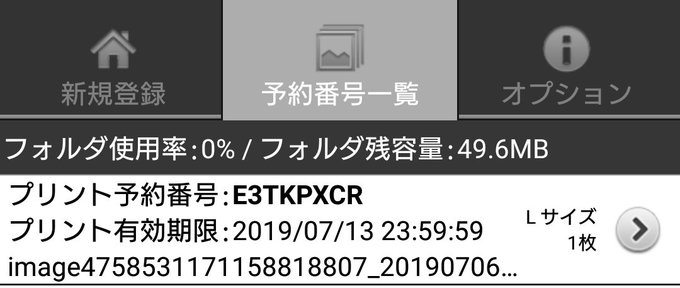 ローソンのtwitterイラスト検索結果 古い順 ローソンのtwitterイラスト検索結果 古い順