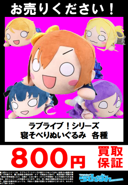 寝そべりのtwitterイラスト検索結果 古い順