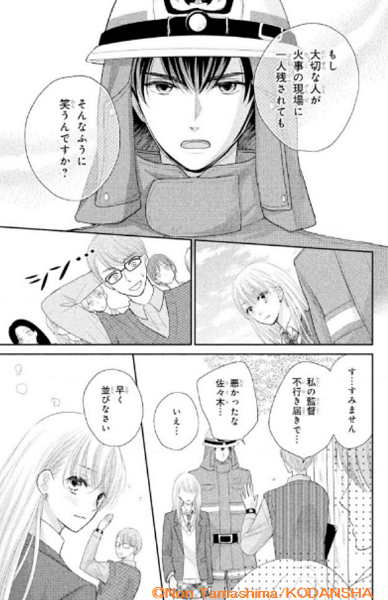 玉島ノン を含むマンガ一覧 古い順 ツイコミ 仮 玉島ノン を含むマンガ一覧 古い順 ツイコミ 仮