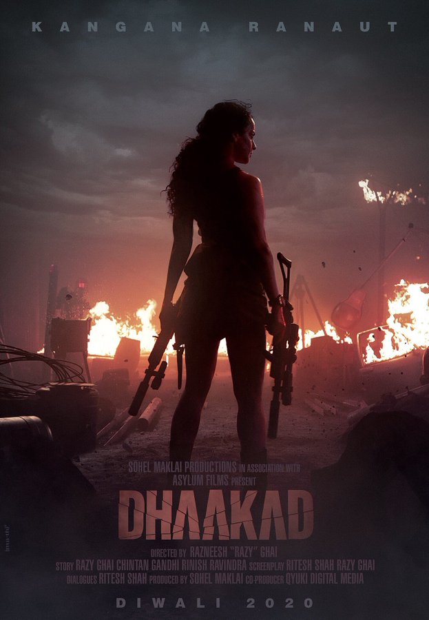 छवि